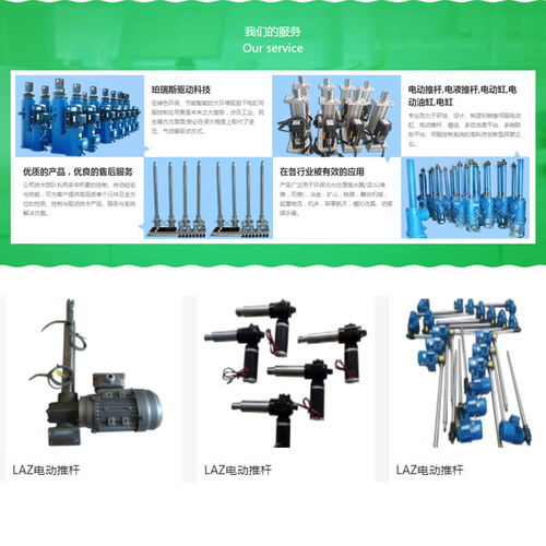 电动推杆报价 无锡市珀瑞斯 在线咨询 电动推杆高清图片 高清大图